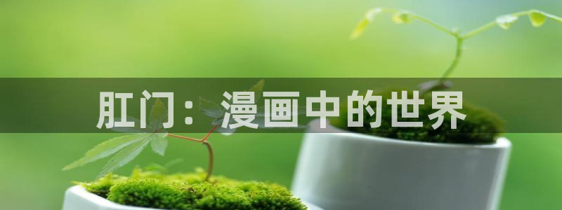 酷漫屋免费漫画入口页面在哪