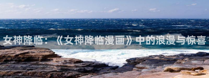 酷漫屋漫画免费漫画页面在线看漫